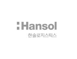 한솔로지스틱스